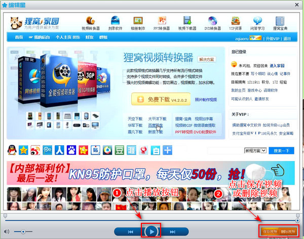 怎么录电脑操作过程的视频