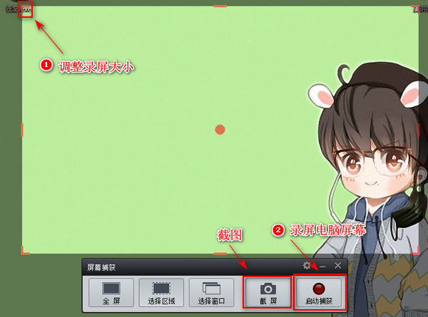 怎么录电脑操作过程的视频