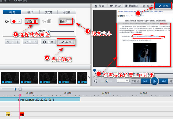 怎么录电脑操作过程的视频