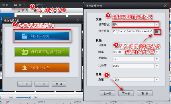 怎么录电脑操作过程的视频