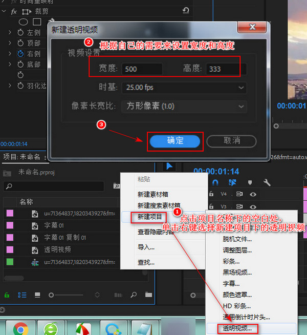 如何制作进度条动画效果