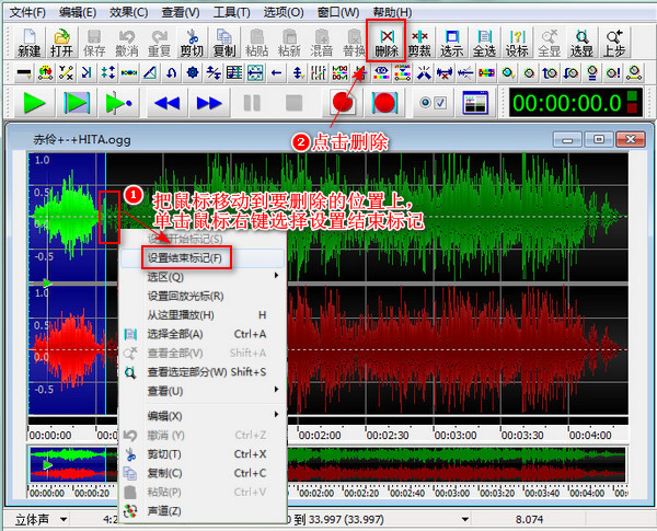 ogg格式怎么转mp3格式