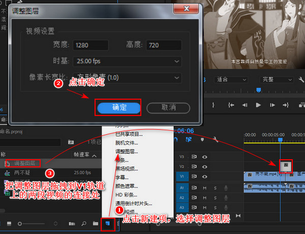视频与视频之间的转场怎么做