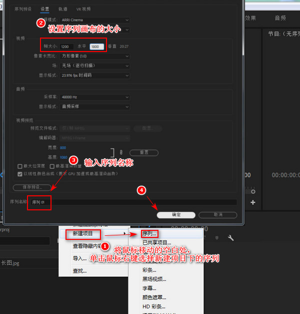 抖音长图做成上下滚动视频