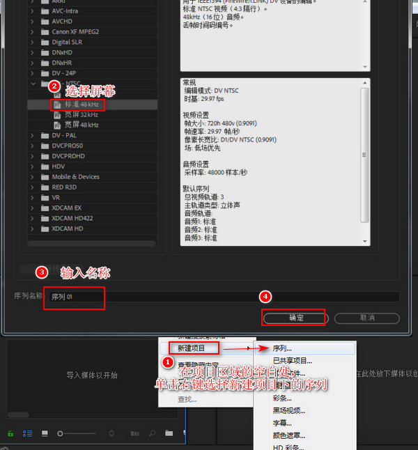 一边视频一边文字怎么做