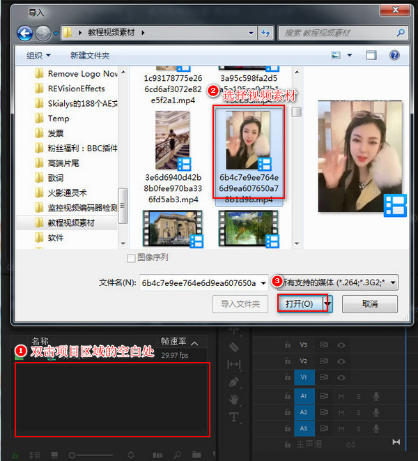 一边视频一边文字怎么做