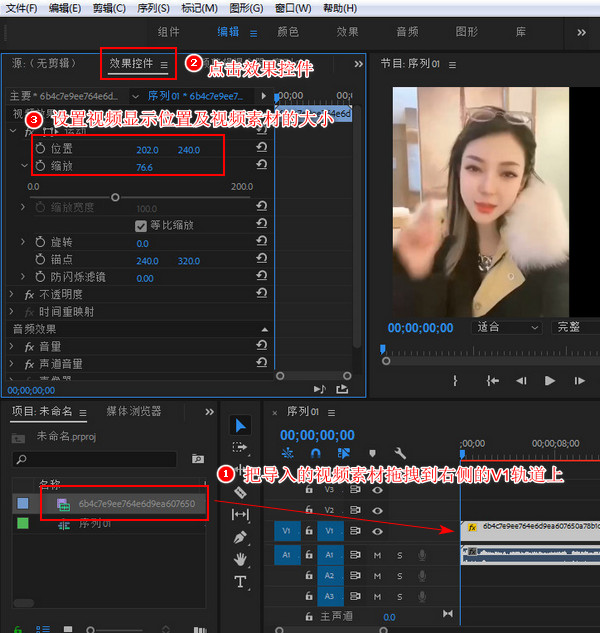 一边视频一边文字怎么做