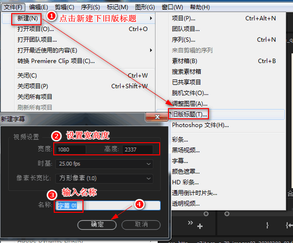 视频怎么制作微信气泡对话框