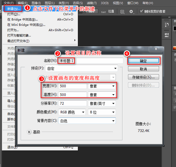 怎样制作烟花效果