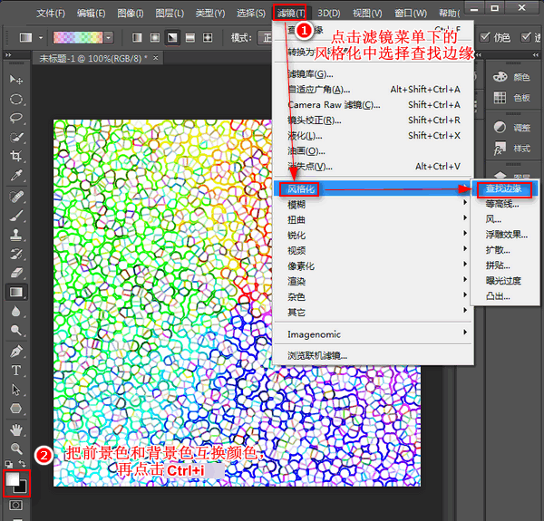 怎样制作烟花效果