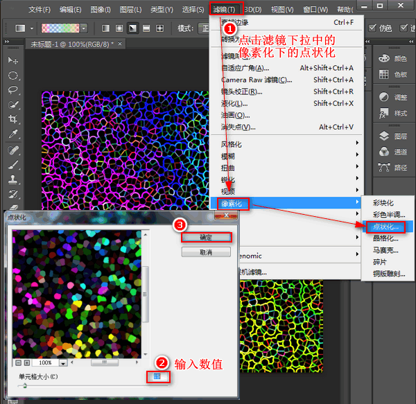 怎样制作烟花效果