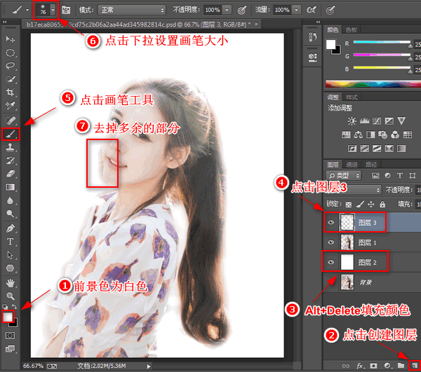 怎么把照片做成碎片效果