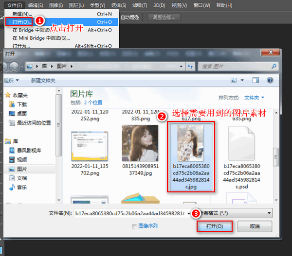 怎么把照片做成碎片效果