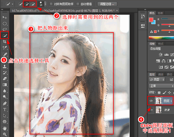 怎么把照片做成碎片效果