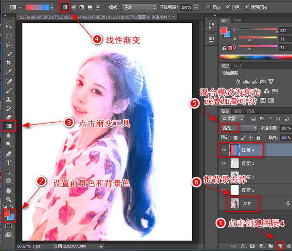 怎么把照片做成碎片效果
