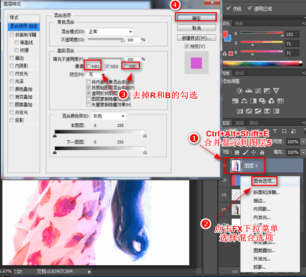 怎么把照片做成碎片效果