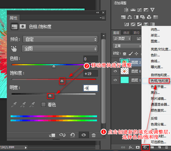 水果爆炸图怎么做