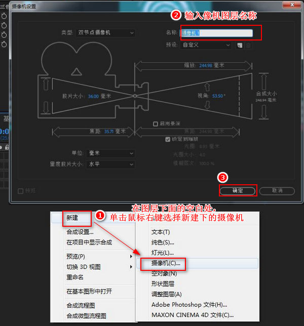 怎么做简单的3d动画