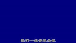 如何制作图片配文字的电子相册