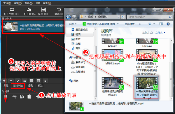 怎么把视频做成漫画效果