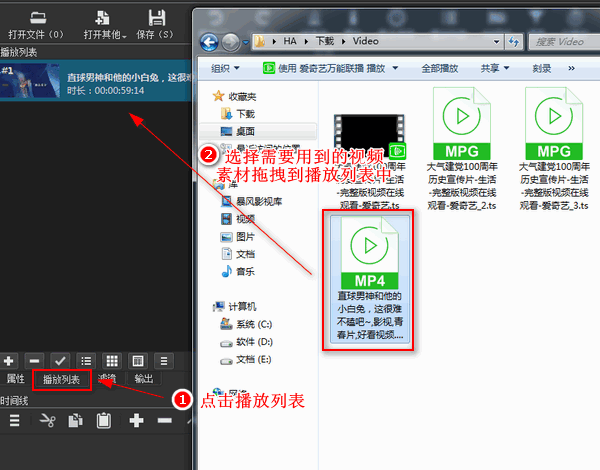 如何把一张长图做成滚动视频