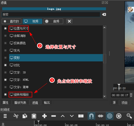 怎么给视频添加图片水印