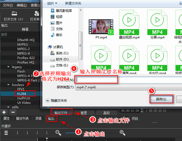 怎么给视频添加图片水印