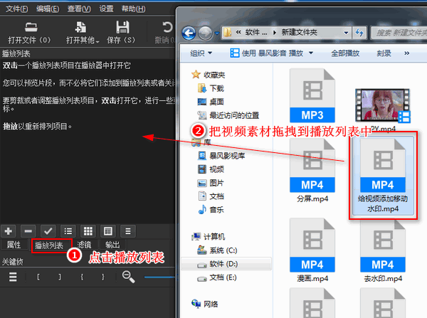 快手保存的视频水印怎么去掉