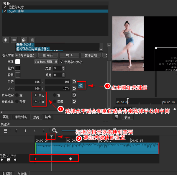 电脑如何剪辑视频文件