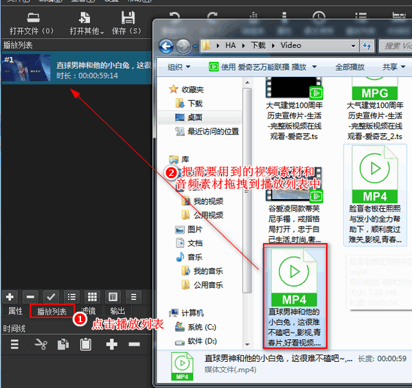 怎么把原来视频中的音频替换