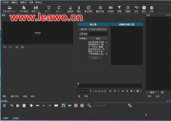 怎么把视频中的几秒画面删除
