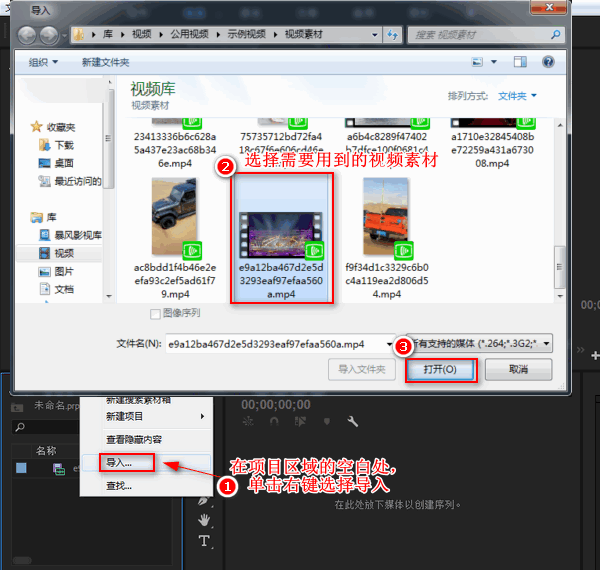 怎么制作文字动画效果