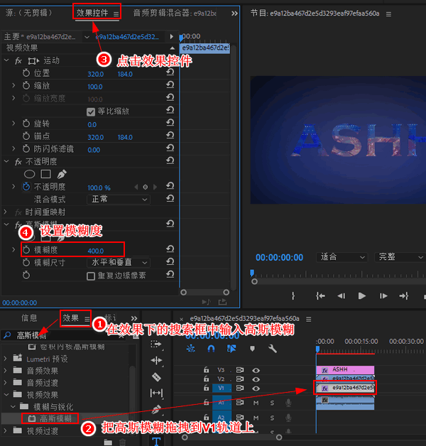 怎么制作文字动画效果