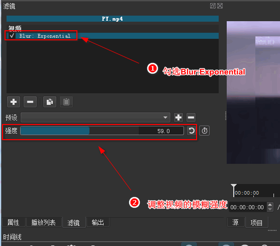 如何把两个视频重叠在一起