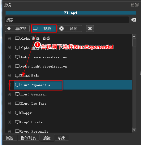 如何把两个视频重叠在一起