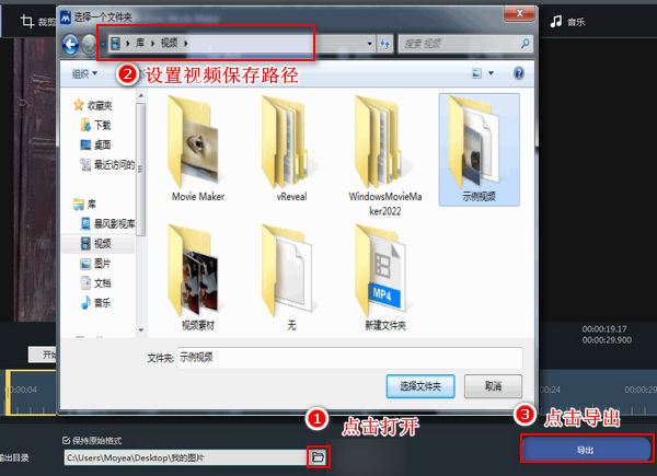 怎么在视频里剪切视频