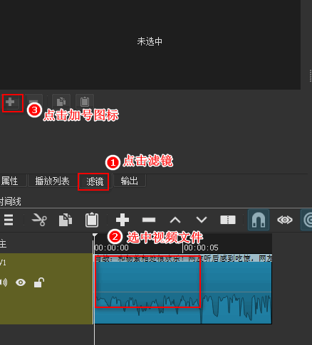 视频边缘怎么改成圆角