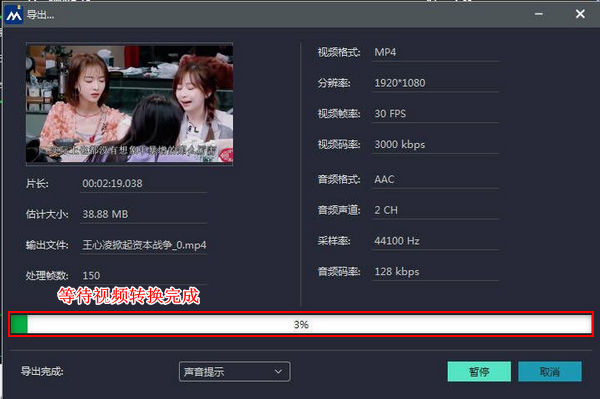 怎么把aiv视频格式转成Mp4