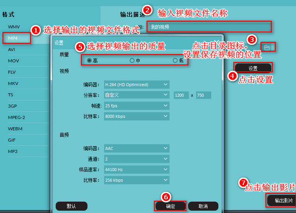 怎么在视频中加入倒计时