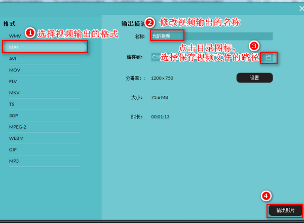 怎么制作上下分屏视频同时播放同一个视频