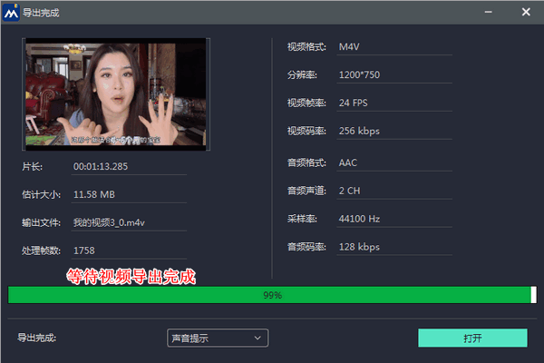 视频怎么批量转换mp4格式