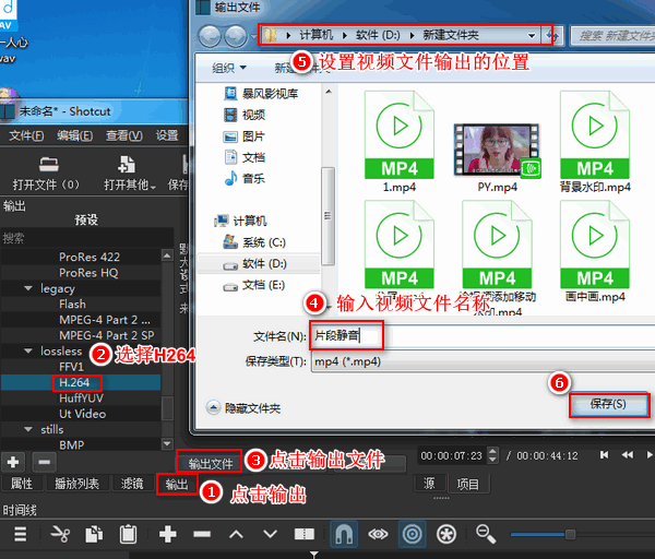 怎么把视频里一段声音删掉保留画面
