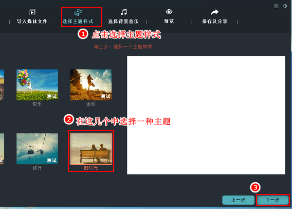 教你如何制作视频