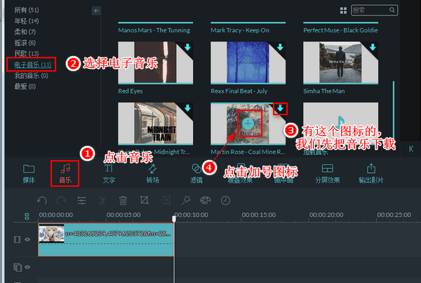 一张图片怎么制作成视频文件