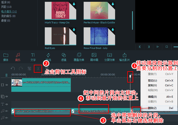 一张图片怎么制作成视频文件