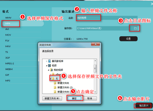 一张图片怎么制作成视频文件