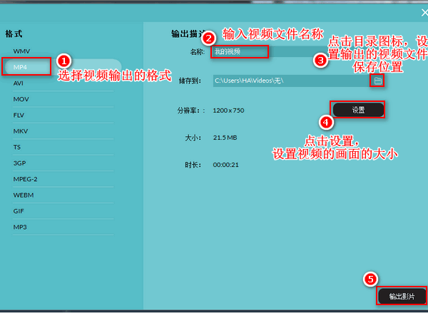 视频如何做出老电视效果