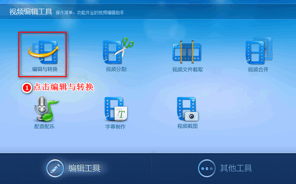 视频怎样添加水印文字