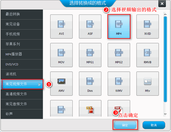 视频怎样添加水印文字