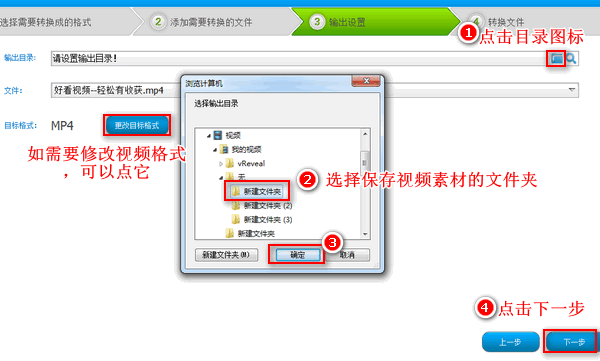 视频怎样添加水印文字